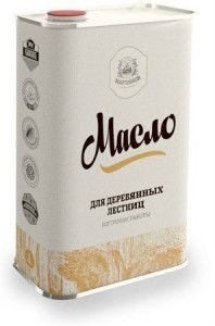Масло для деревянных лестниц «Мартьянов»